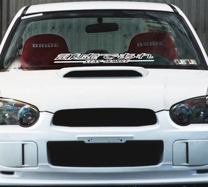 Stay Humble Kanji V1 Windshield Decal Car Sticker | MySticker